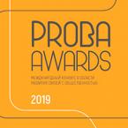 PolitPRpro cops prize in PROBA Awards 2019